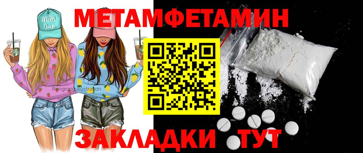 Амфетамин 97% Карачаевск