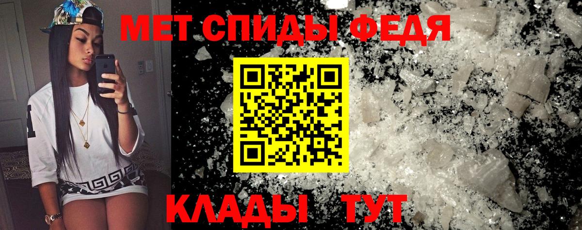 АМФЕТАМИН  Вход с VPN  Карачаевск  MEGA ссылки  Амфетамин Premium 