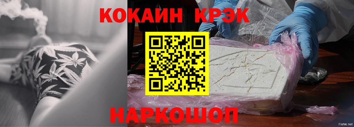 Кокаин VHQ Карачаевск