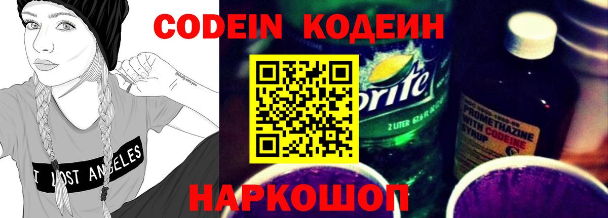 ТГК Карачаевск