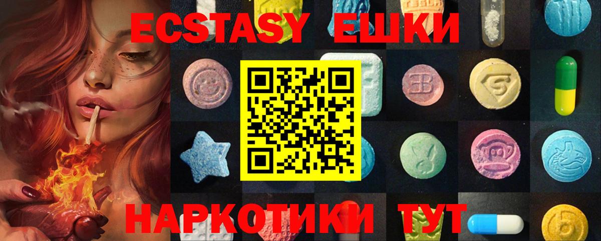 ЭКСТАЗИ диски  Экстази Дубай  маркетплейс официальный сайт  Вход с VPN  Карачаевск 