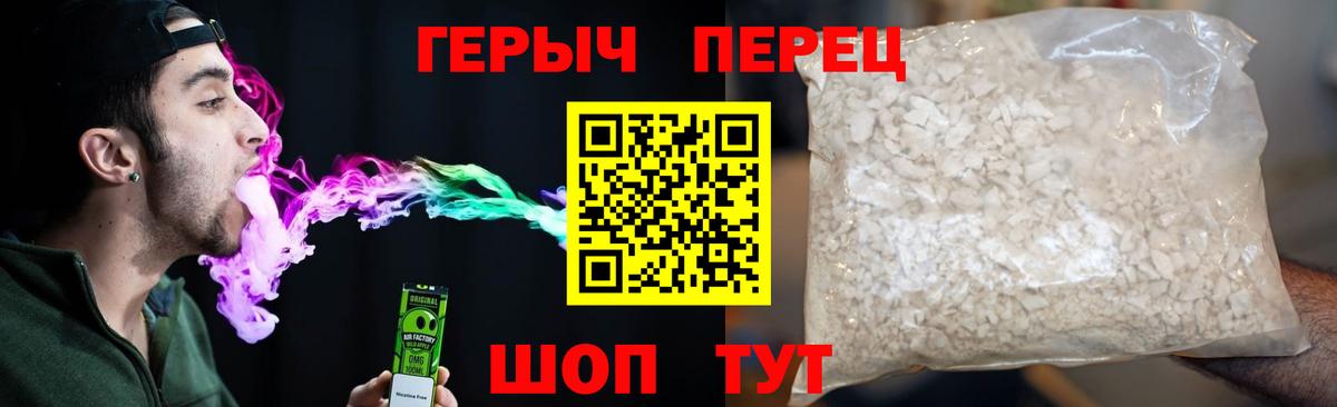 Героин афганец Карачаевск