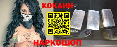индика Донецк