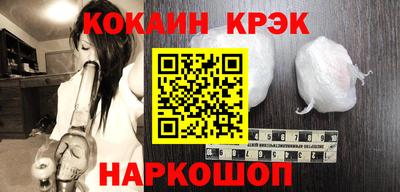 героин Донской