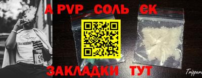 героин Донской