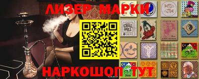 индика Донецк