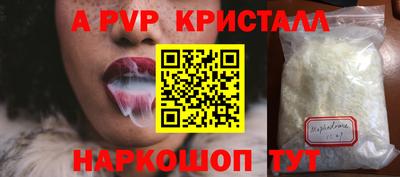 героин Донской