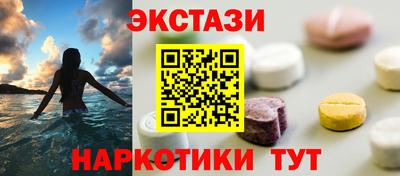 индика Донецк