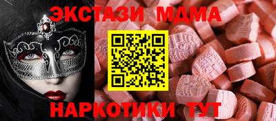 индика Донецк