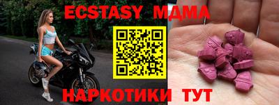 индика Донецк
