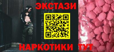 индика Донецк