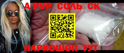 героин Донской