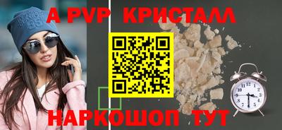 индика Донецк