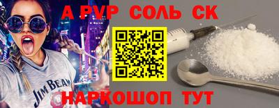 героин Донской