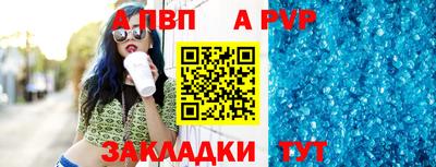 индика Донецк