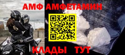 индика Донецк