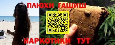 индика Донецк