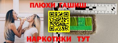 индика Донецк