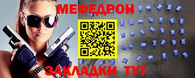 индика Донецк