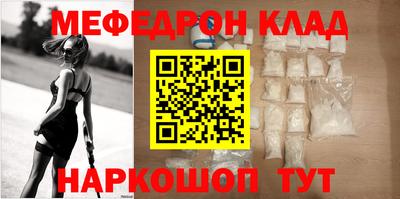 индика Донецк