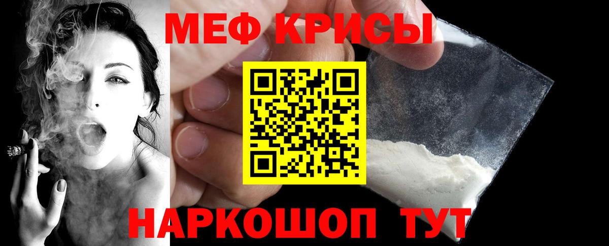 Метамфетамин  Бошки Шишки  Вход с VPN  Карачаевск  МЕФ кристаллы  ГАШ 