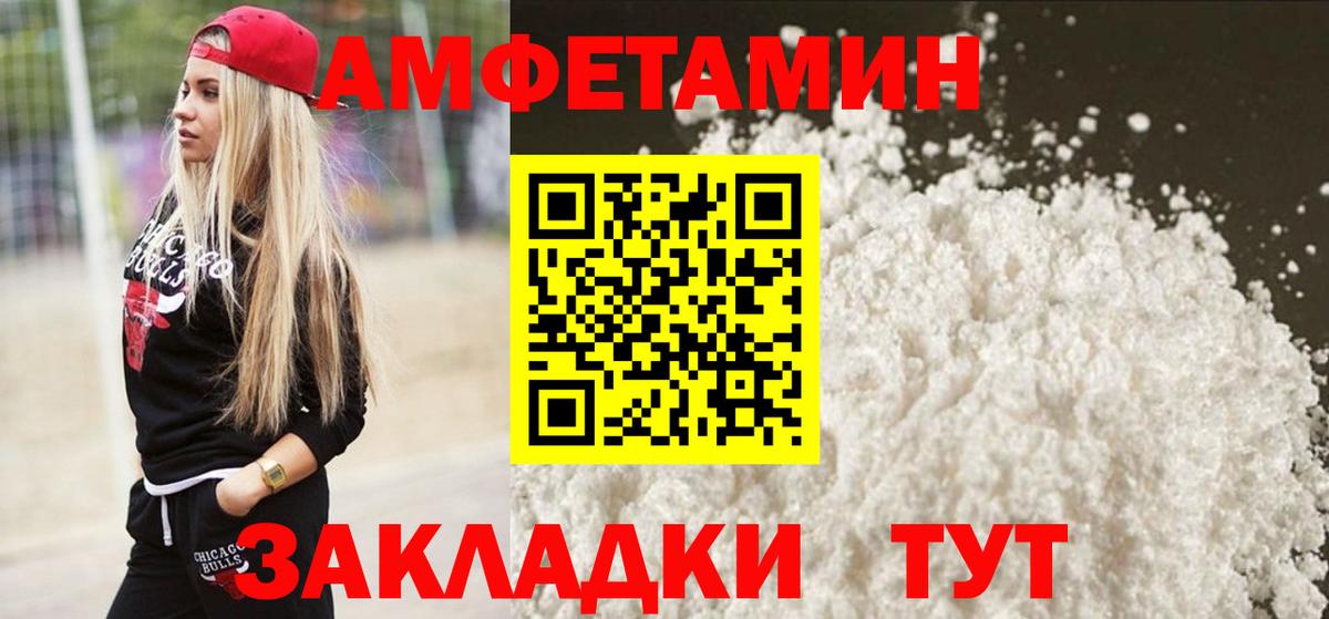 Метамфетамин Декстрометамфетамин 99.9% Карачаевск
