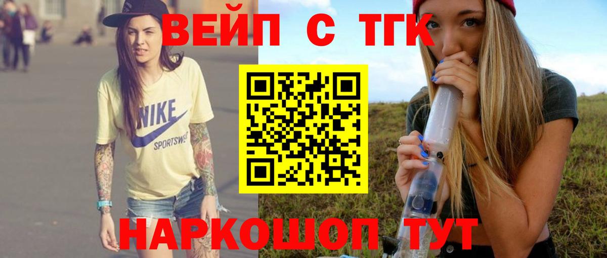 Дистиллят ТГК концентрат Карачаевск