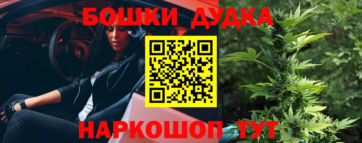 Каннабис гибрид  Конопля планчик  Карачаевск  Вход с VPN  Марихуана Amnesia 